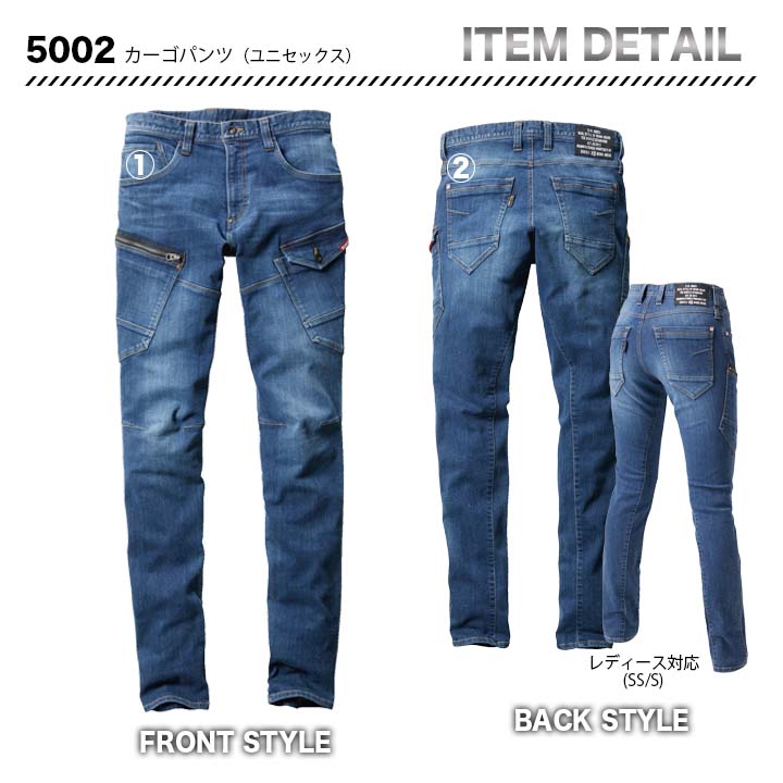 バートル ジャケット 5001&カーゴパンツ5002&ホットバラクラバ4068(カモフラブラック)