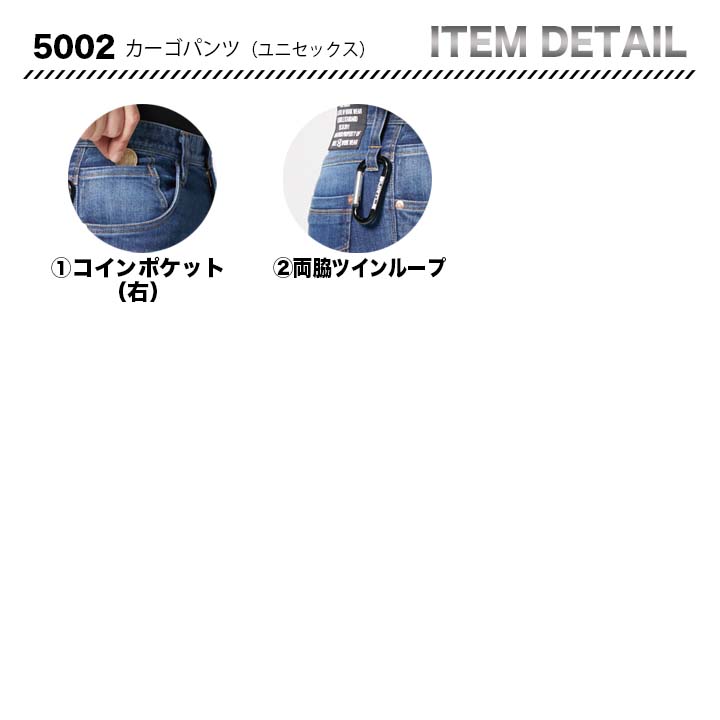 バートル ジャケット 5001&カーゴパンツ5002&ホットバラクラバ4068(カモフラブラック)
