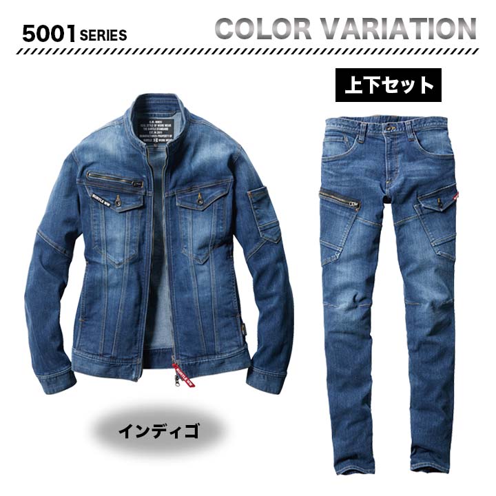 バートル ジャケット 5001&カーゴパンツ5002&ホットバラクラバ4068(カモフラブラック)