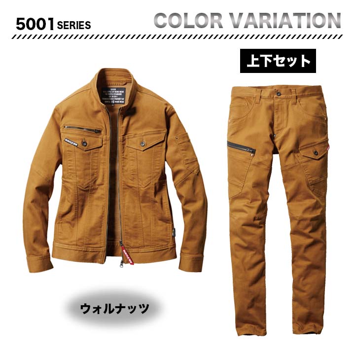 バートル ジャケット 5001&カーゴパンツ5002&ホットバラクラバ4068(カモフラブラック)