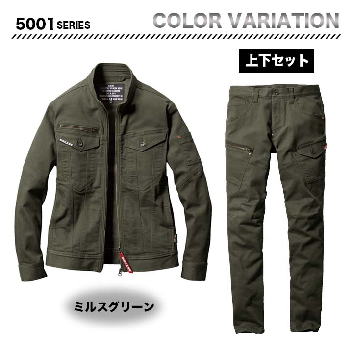 バートル ジャケット 5001&カーゴパンツ5002&ホットバラクラバ4068(カモフラブラック)
