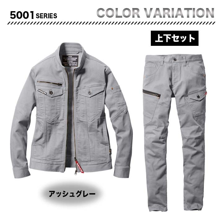 バートル ジャケット 5001&カーゴパンツ5002&ホットバラクラバ4068(カモフラブラック)
