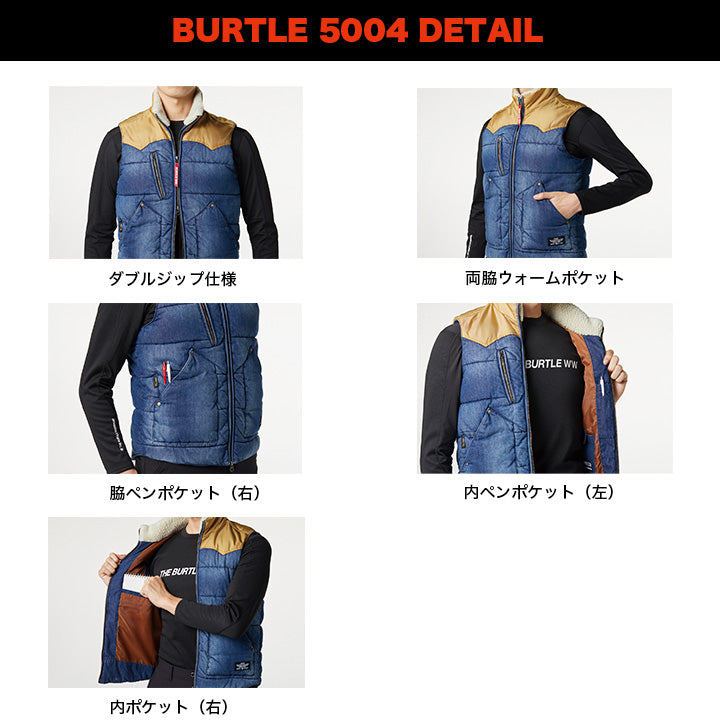 バートル 防寒ベスト 5004