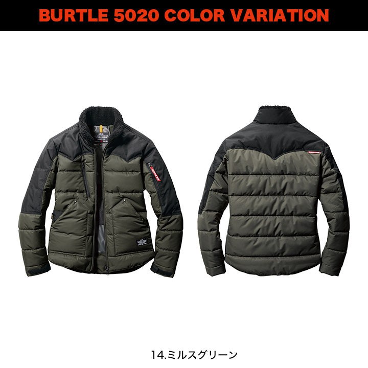 バートル 5020 防寒ジャケット