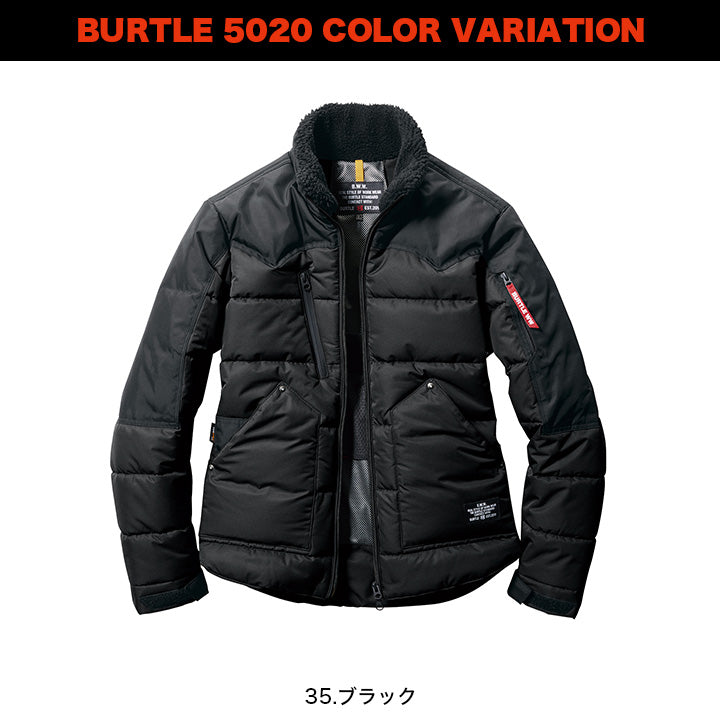 バートル 5020 防寒ジャケット