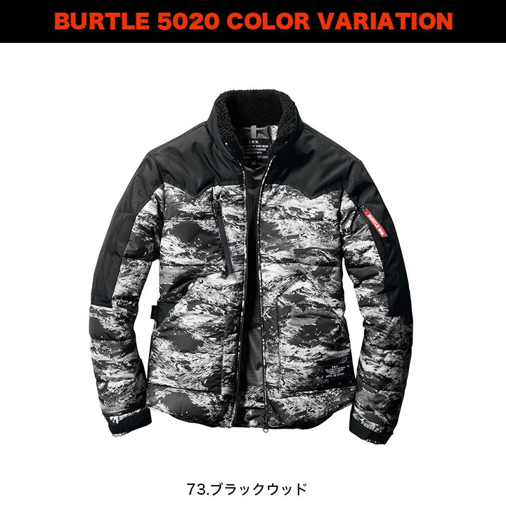 バートル 5020 防寒ジャケット