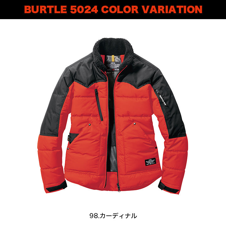 バートル 5020 防寒ジャケット