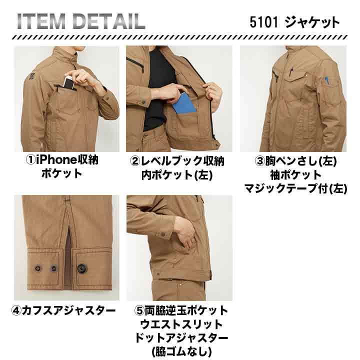 BURTLE ジャケット 作業着 5101 綿100% 洗い加工 防縮