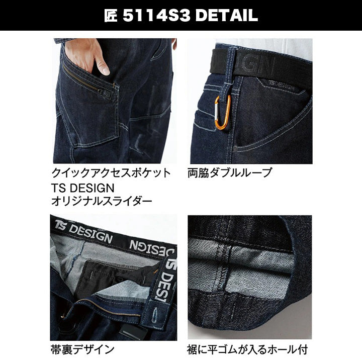 TSDESIGN 5114 匠シリーズ ホワイトタイダイ カーゴパンツ