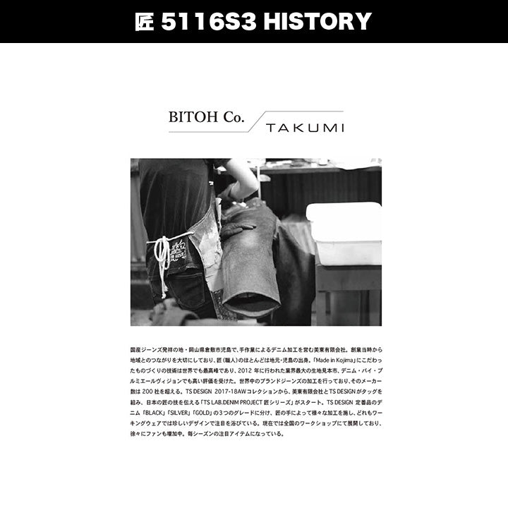 TSDESIGN 5116 匠シリーズ ホワイトタイダイ ジャケット