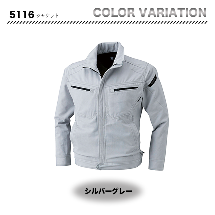 TSDESIGN 綿100%ソフトチノクロス&ストレッチデニム長袖ジャケット 5116【メーカーお取り寄せ3~4営業日】