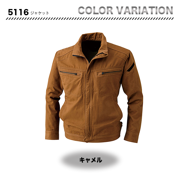TSDESIGN 綿100%ソフトチノクロス&ストレッチデニム長袖ジャケット 5116【メーカーお取り寄せ3~4営業日】