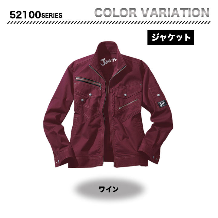 Jawin 52100 ジャケット 【メーカーお取り寄せ3~4営業日】