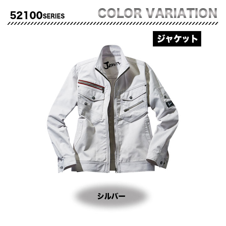 Jawin 52100 ジャケット 【メーカーお取り寄せ3~4営業日】