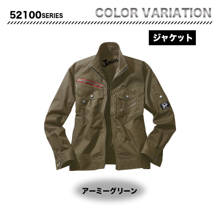 Jawin 52100 ジャケット 【メーカーお取り寄せ3~4営業日】