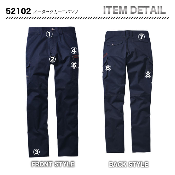 Jawin 52102 カーゴパンツ 【メーカーお取り寄せ3~4営業日】
