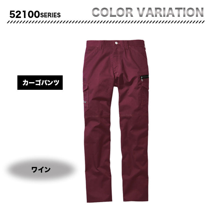 Jawin 52102 カーゴパンツ 【メーカーお取り寄せ3~4営業日】