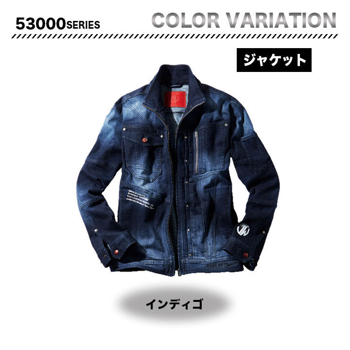 Jawin 53000 ジャケット 【メーカーお取り寄せ3~4営業日】