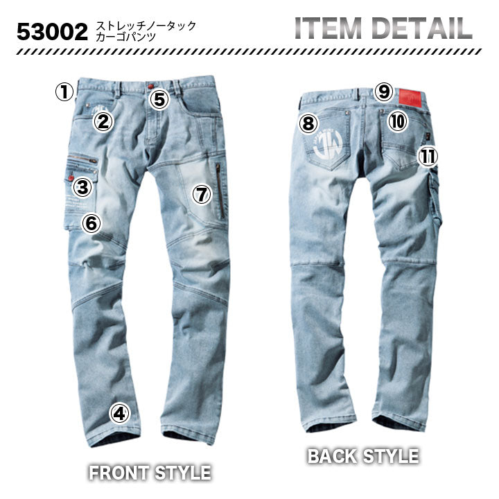 Jawin 53002 カーゴパンツ 【メーカーお取り寄せ3~4営業日】