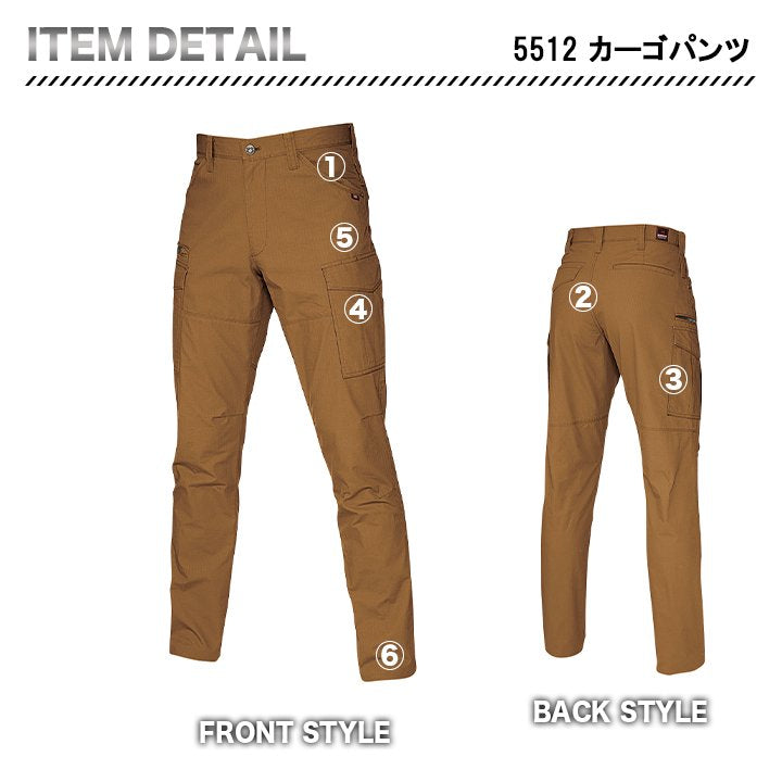 BURTLE カーゴパンツ 作業着 5512 綿100% 防縮