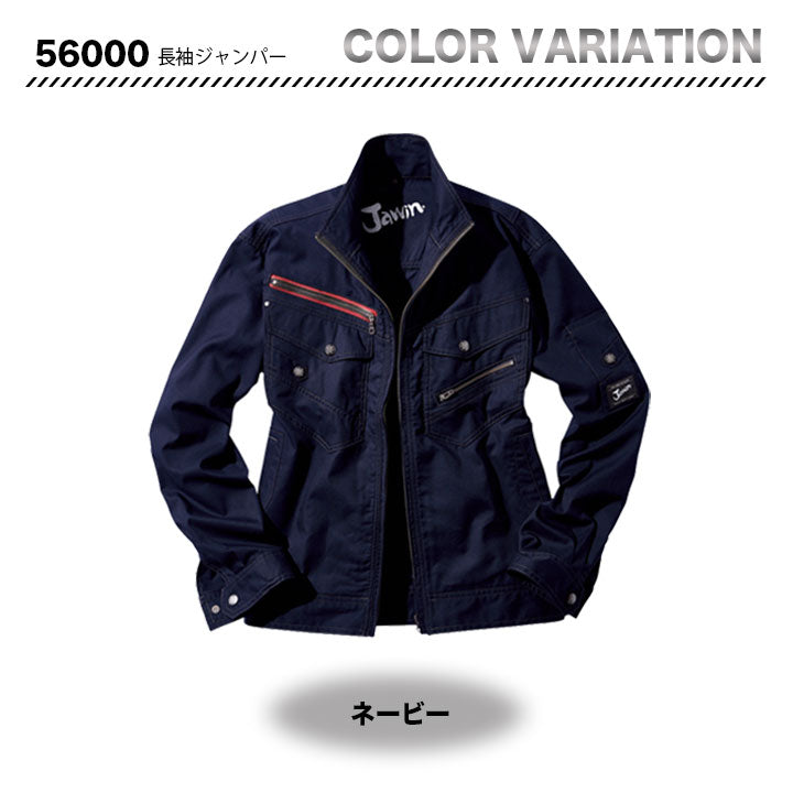 Jawin ブルゾン 56000 【メーカーお取り寄せ3~4営業日】