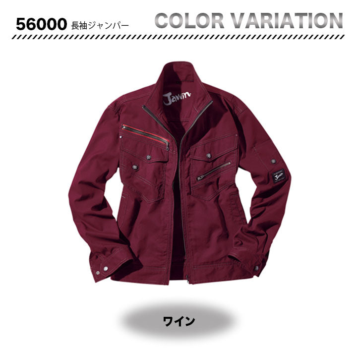 Jawin ブルゾン 56000 【メーカーお取り寄せ3~4営業日】