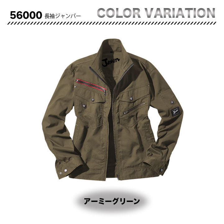 Jawin ブルゾン 56000 【メーカーお取り寄せ3~4営業日】