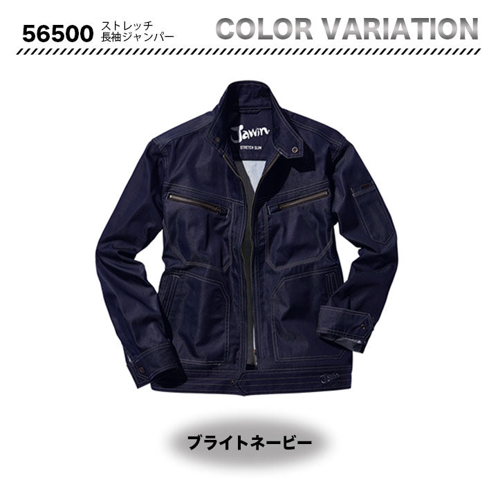 Jawin ブルゾン 56500【メーカーお取り寄せ3~4営業日】
