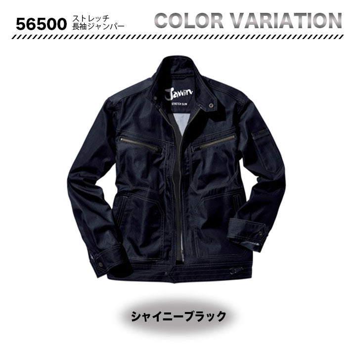 Jawin ブルゾン 56500【メーカーお取り寄せ3~4営業日】