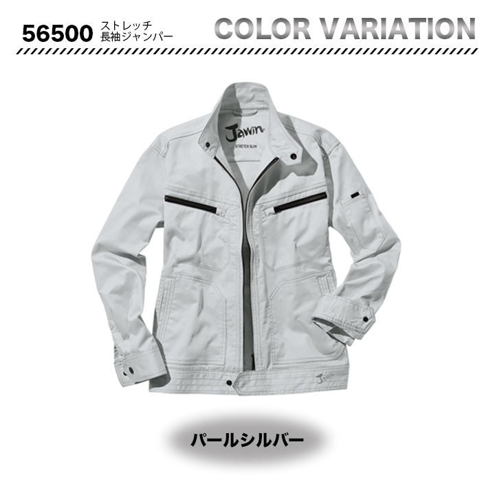 Jawin ブルゾン 56500【メーカーお取り寄せ3~4営業日】