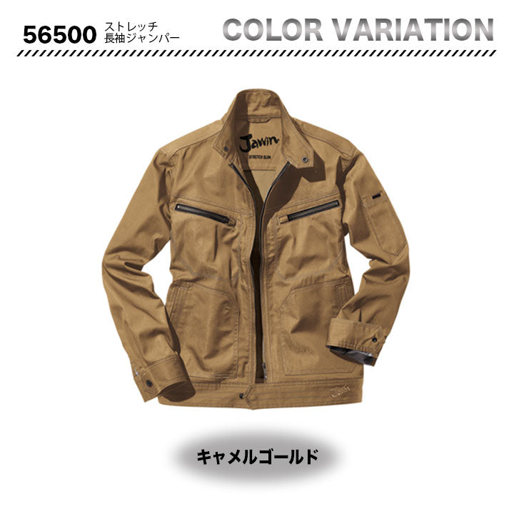 Jawin ブルゾン 56500【メーカーお取り寄せ3~4営業日】