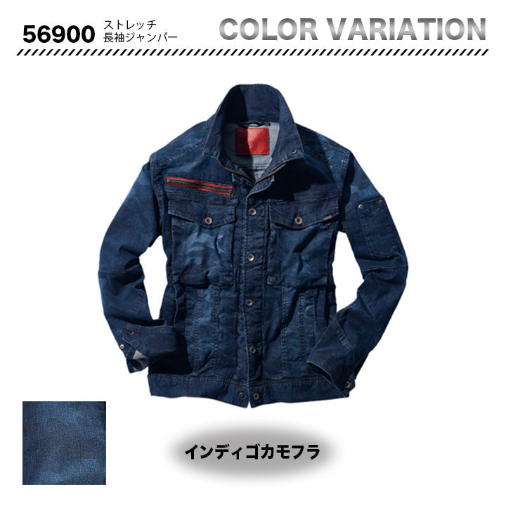 Jawin ブルゾン 56900【メーカーお取り寄せ3~4営業日】