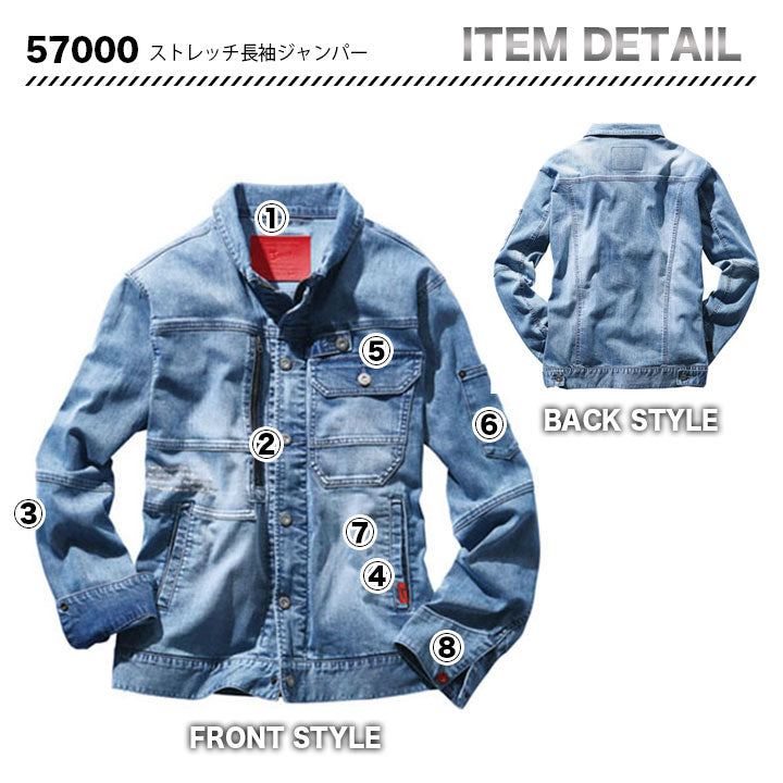Jawin ブルゾン 57000【メーカーお取り寄せ3~4営業日】