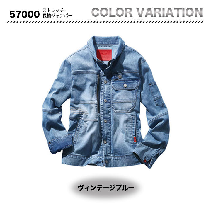 Jawin ブルゾン 57000【メーカーお取り寄せ3~4営業日】