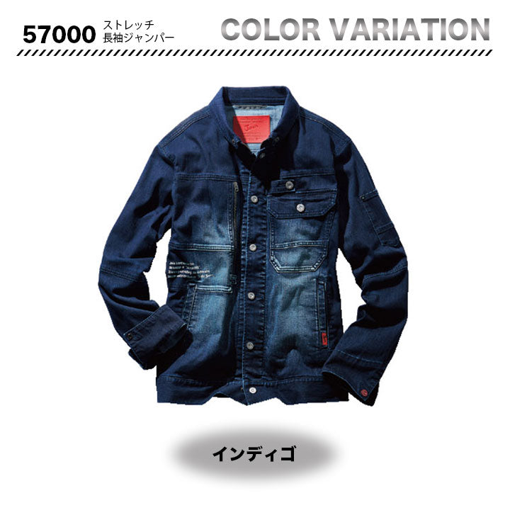Jawin ブルゾン 57000【メーカーお取り寄せ3~4営業日】