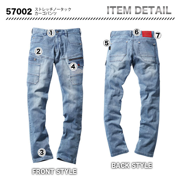 Jawin カーゴパンツ 57002【メーカーお取り寄せ3~4営業日】
