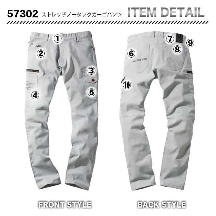 Jawin カーゴパンツ 57302