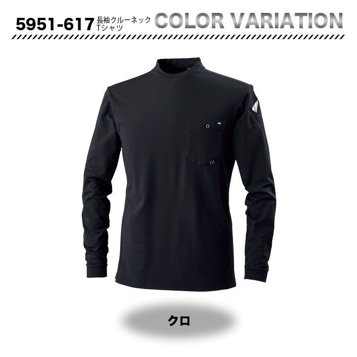 寅壱 5951-617 長袖クルーネックTシャツ 【メーカーお取り寄せ3~4営業日】