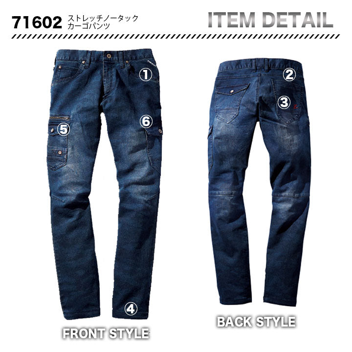 ZーDRAGON 71602 カーゴパンツ 【メーカーお取り寄せ3~4営業日】
