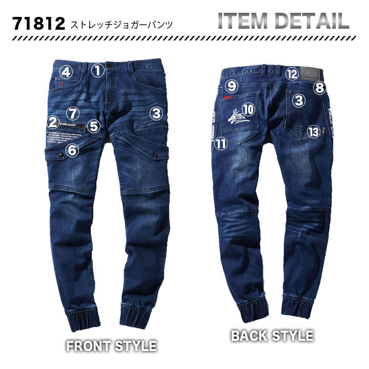 Z-DRAGON 71812 ジョガーパンツ 【メーカーお取り寄せ3~4営業日】
