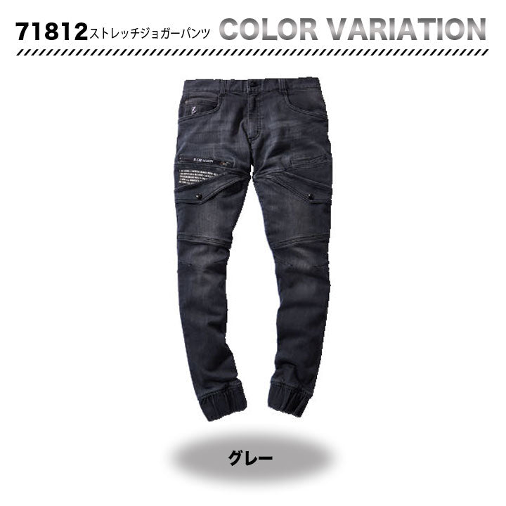 Z-DRAGON 71812 ジョガーパンツ 【メーカーお取り寄せ3~4営業日】