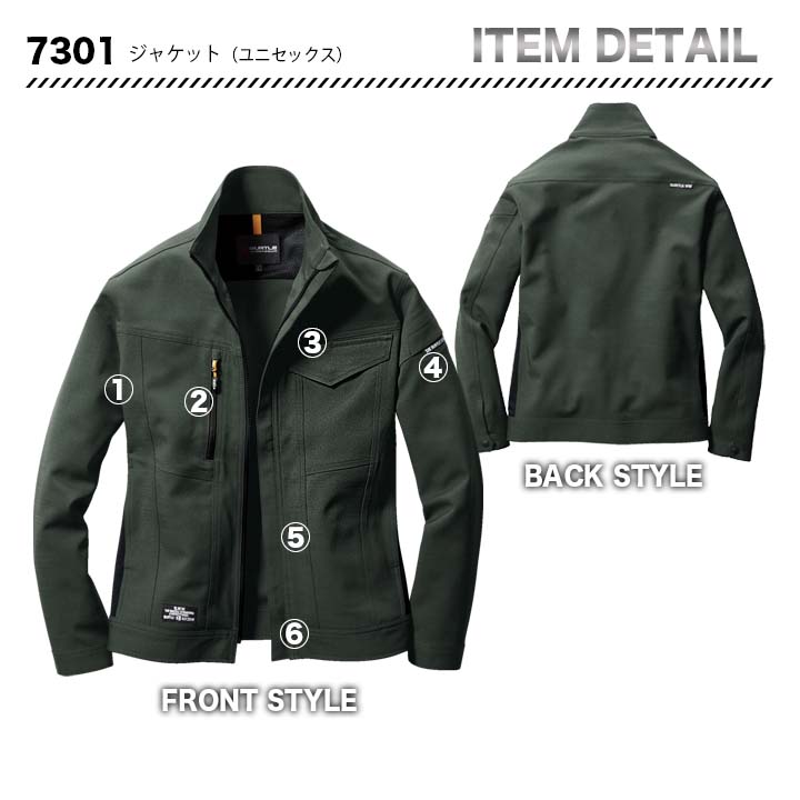 バートル ジャケット7301&カーゴパンツ7302&ホットバラグラバ(カモフラブラック)4068 3点セット