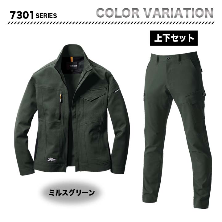 バートル ジャケット7301&カーゴパンツ7302&ホットバラグラバ(カモフラブラック)4068 3点セット