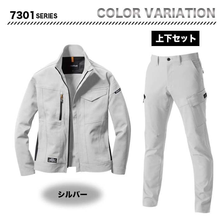 バートル ジャケット7301&カーゴパンツ7302&ホットバラグラバ(カモフラブラック)4068 3点セット