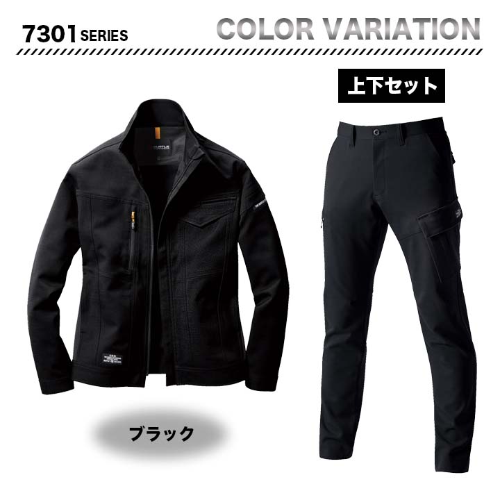 バートル ジャケット7301&カーゴパンツ7302&ホットバラグラバ(カモフラブラック)4068 3点セット