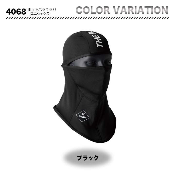 バートル ジャケット7301&カーゴパンツ7302&ホットバラグラバ(カモフラブラック)4068 3点セット