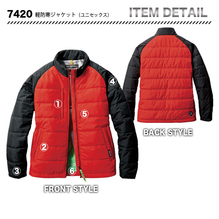 バートル 7420 軽防寒ジャケット