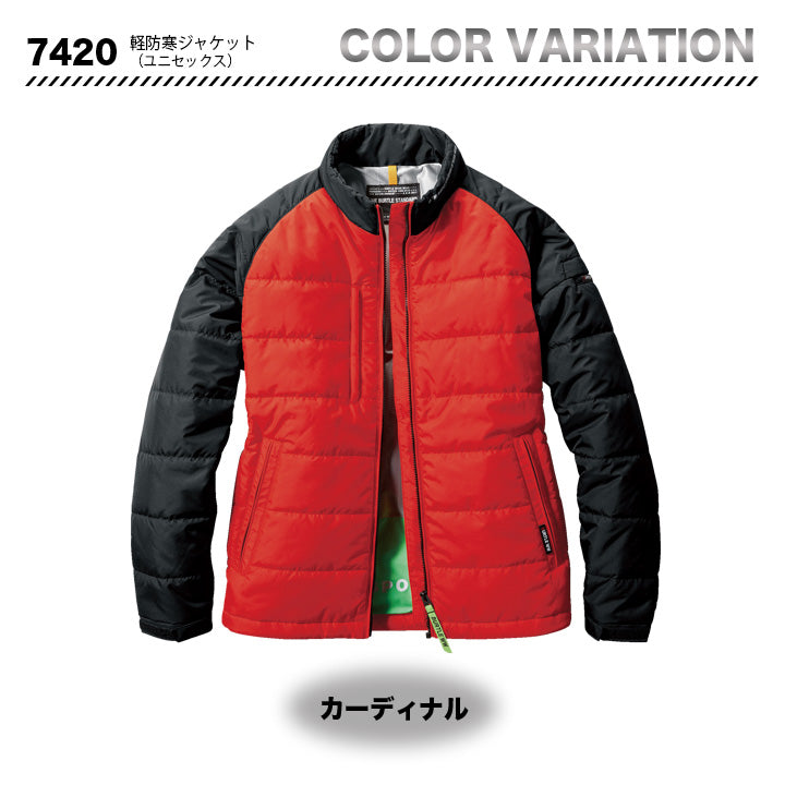 バートル 7420 軽防寒ジャケット
