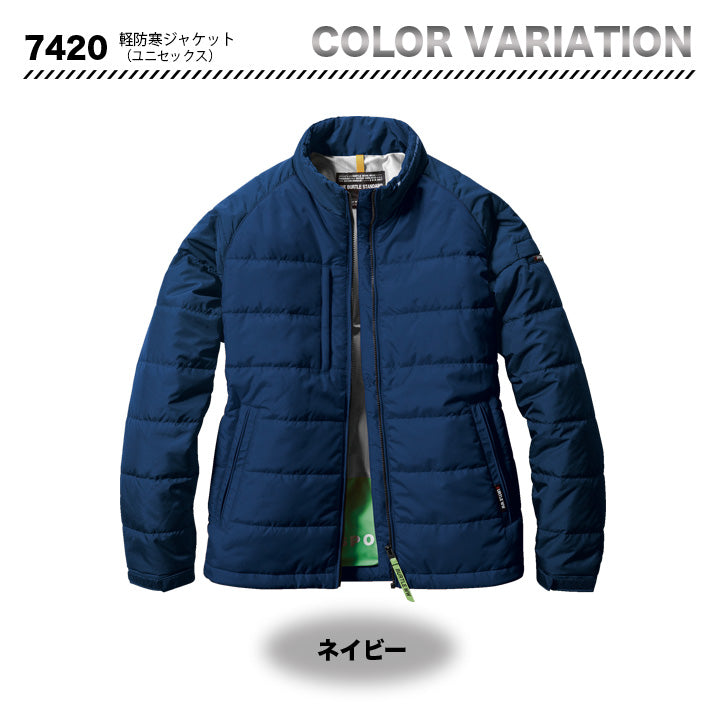 バートル 7420 軽防寒ジャケット