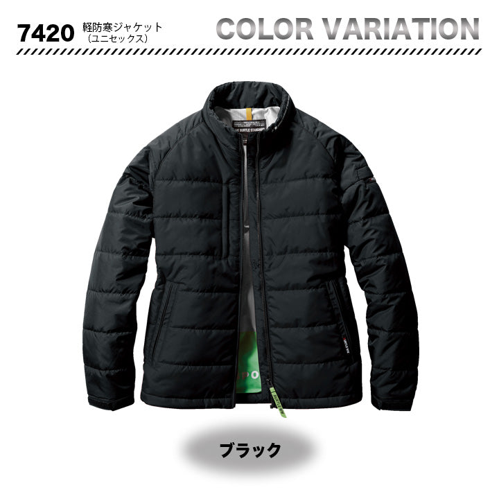 バートル 7420 軽防寒ジャケット